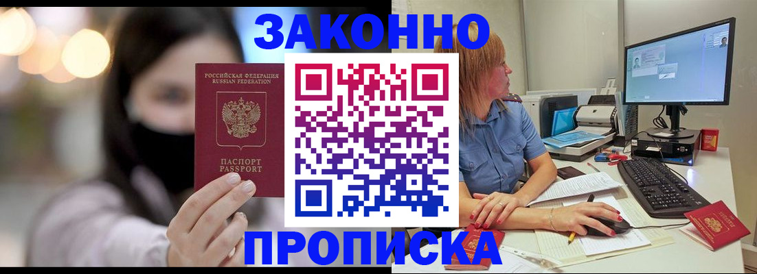 форма 3 в Черноголовке